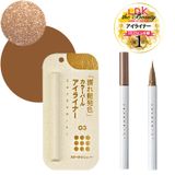  Eye liner 03-starlight copper 