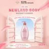  Sữa tắm dưỡng ẩm Newland 