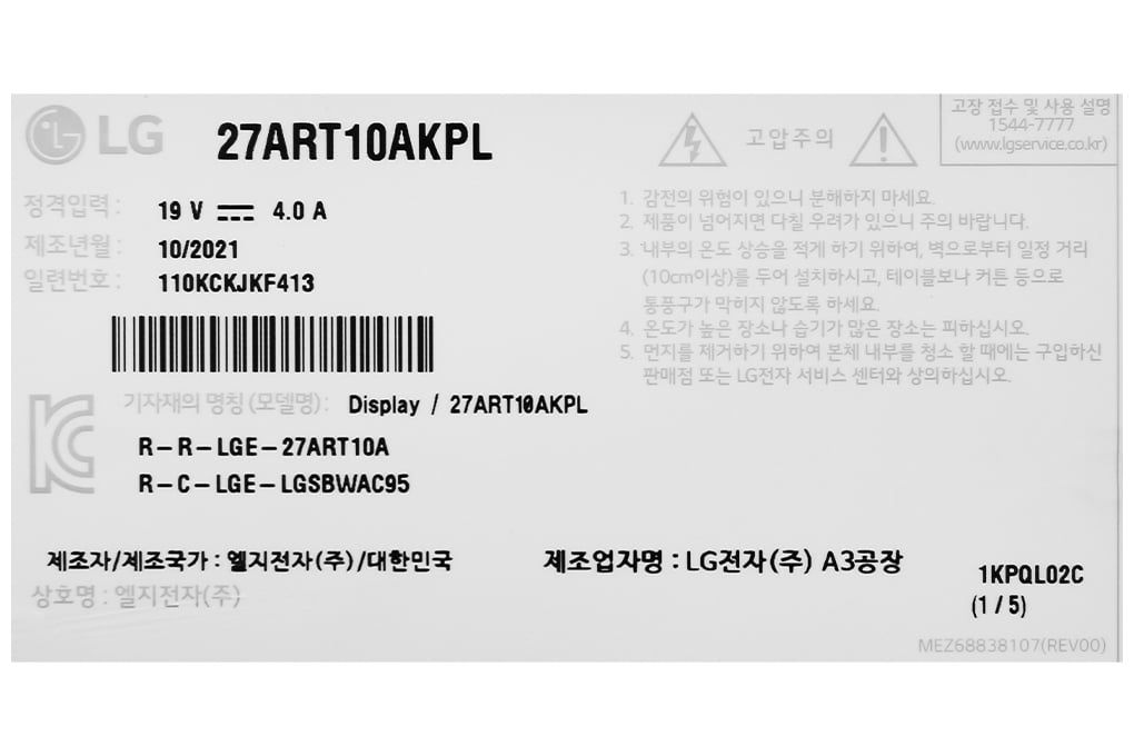 LG StanbyME 2K 27 inch 27ART10AKPL