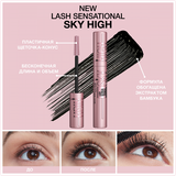  Maybelline New York Lash Sensational Sky High Serum Infused Lash Primer for Mascara, Soft Black 0.26Oz 