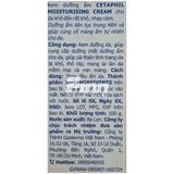  CTY- Kem dưỡng ẩm cho da khô Cetaphil Moisturising Cream 100G 
