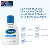  NK - Sữa rửa mặt cho da hỗn hợp đến da dầu Cetaphil Oily Skin Cleanser 125ml 