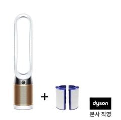 Quạt không cánh DYSON TP06 tặng kèm 1 bộ lọc