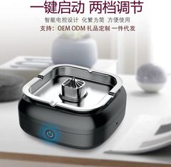 Gạt tàn khử mùi tích hợp lọc không khí Ashtray Purifier nội địa Đức