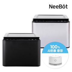 Máy làm sạch thực phẩm Neebot 9L JSK-20037 mã mới 2022