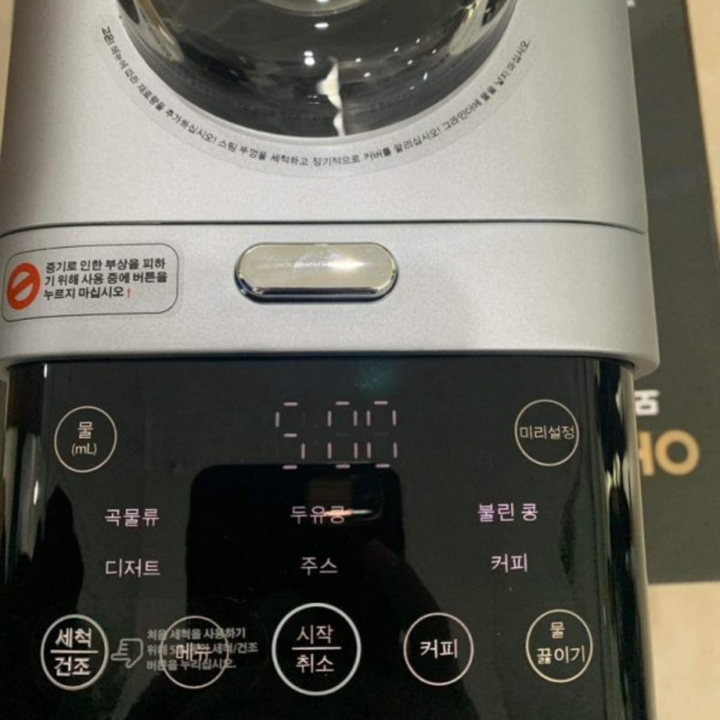 Máy làm sữa hạt Heimchef 