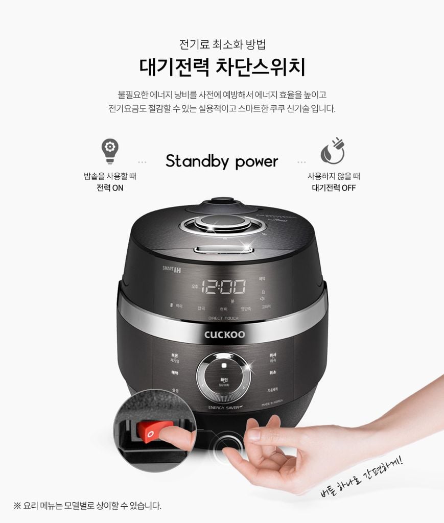 Nồi cơm điện cao tần Cuckoo CRP-JHR0610FD