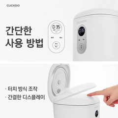 Nồi cơm điện mini Cuckoo CR-0255MW 0,36L