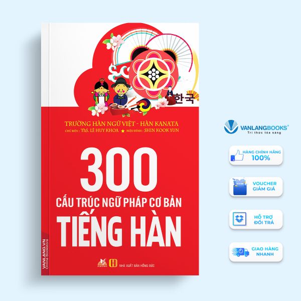 300 Cấu trúc ngữ pháp cơ bản tiếng Hàn