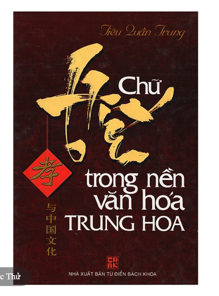 Chữ hiếu trong nền văn hóa Trung Hoa - Vanlangbooks