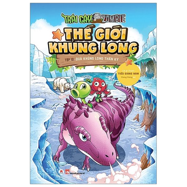 Sách Thế giới khủng long Tập 12 - Quả khủng long thần kỳ