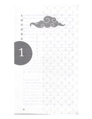 Luận Ngữ - Vanlangbooks