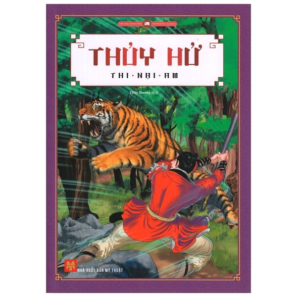 Thủy Hử (HH) - Thi Nại Am