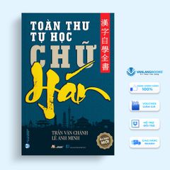 Toàn Thư Tự Học Chữ Hán - Vanlangbooks