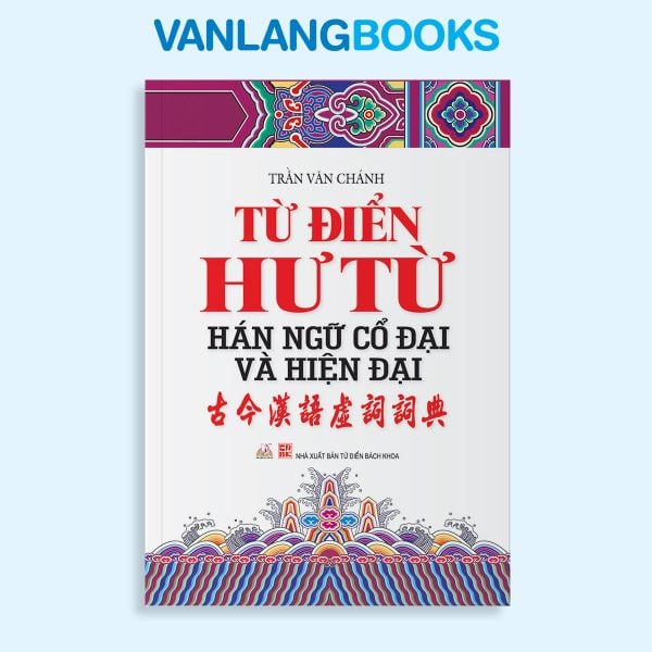 Từ điển Hư từ - Hán ngữ cổ đại và hiện đại - Vanlangbooks