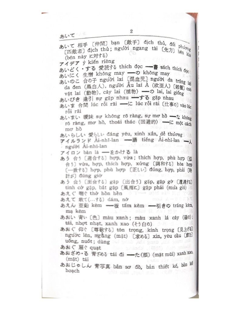 Từ Điển Nhật - Việt (Tái Bản 2024) - Vanlangbooks