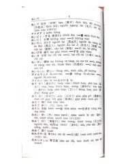 Từ Điển Nhật - Việt (Tái Bản 2024) - Vanlangbooks