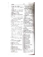 Sách Từ điển Việt Nhật - Vanlangbooks