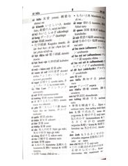 Sách Từ điển Việt Nhật - Vanlangbooks