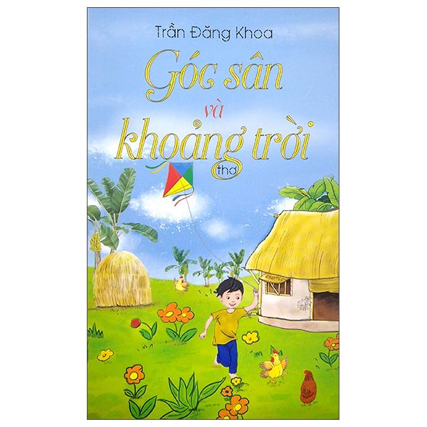 Góc sân và khoảng trời (ML)