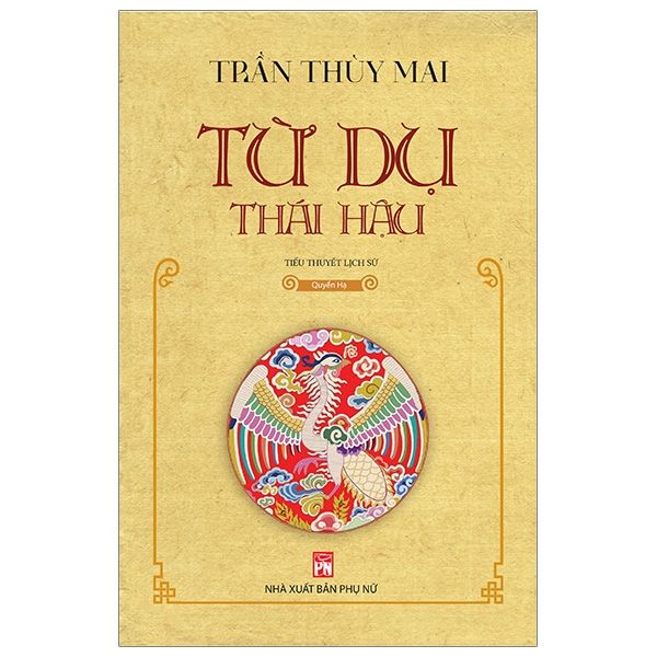 ừ Dụ Thái Hậu-quyển hạ