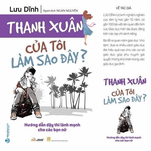 Thanh xuân của tôi làm sao đây?