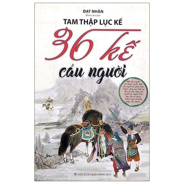 Tam thập lục kế -36 kế cầu người