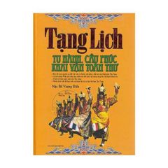 Tạng lịch -Tu hành,cầu phúc khai vận toàn thư