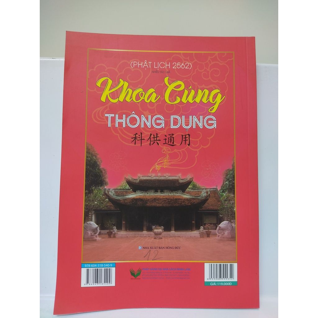 Khoa cúng thông dụng