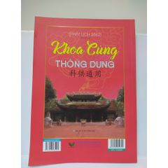 Khoa cúng thông dụng