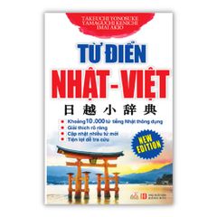 Từ Điển Nhật - Việt (Tái bản 2019)