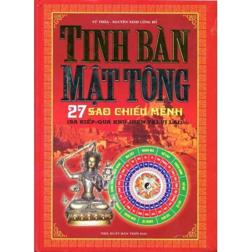 Thiên tinh đẩu số điển phạm