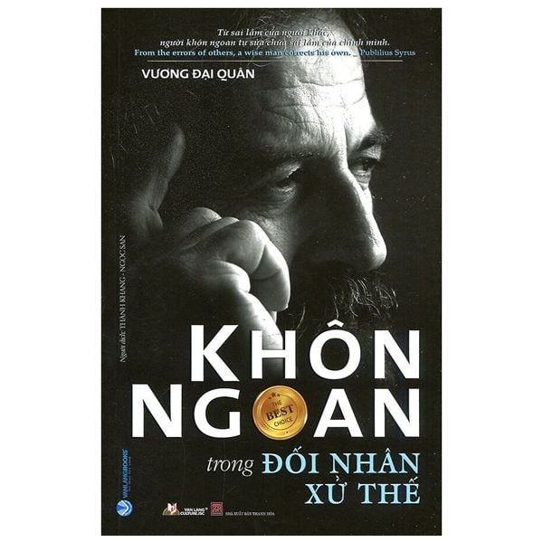 Khôn Ngoan Trong Đối Nhân Xử Thế (Tái Bản 2022) - Vanlangbooks