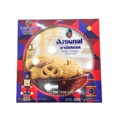  Bánh Quy Bơ Arsenal 500g 