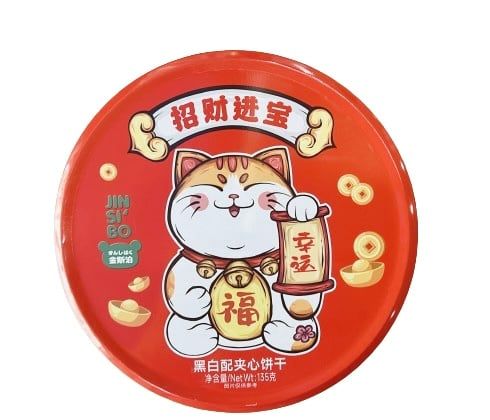  Bánh Mèo Thần Tài 132g 