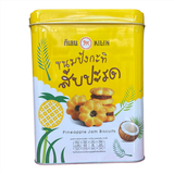  Bánh Kilin Pineapple Jam Biscuits 400g 