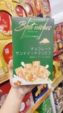  Bánh Hanh Nhân Giòn 100g 