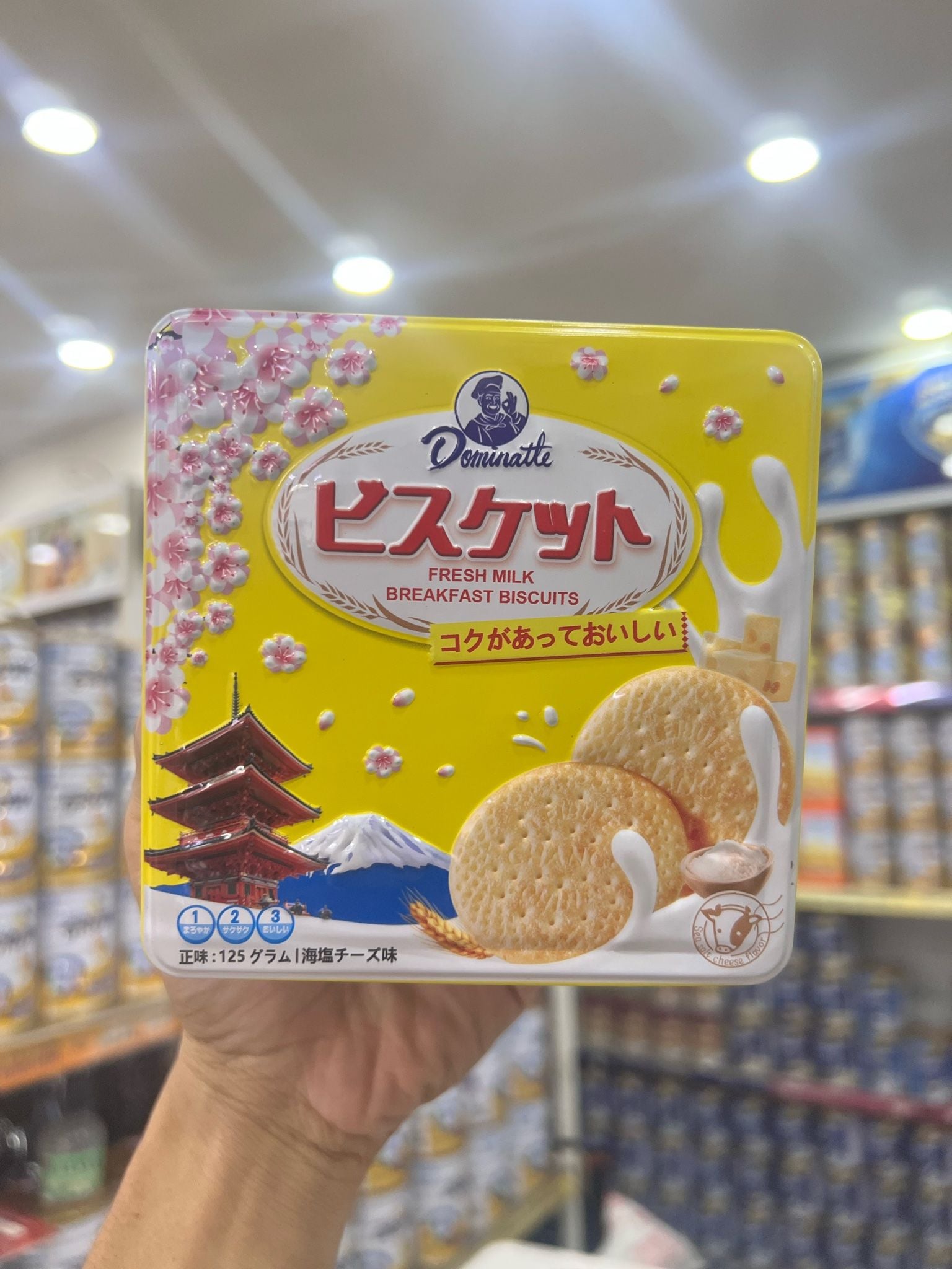  Bánh Quy Nhật Dominatle Fresh Milk Vàng 125g 