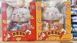  Bánh Mèo Nhật Màu Vàng 97g 