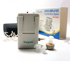 Máy trợ thính Xingma