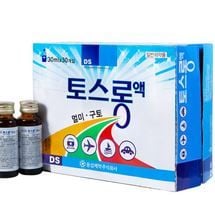 Say xe HÀN QUỐC chai 30ml