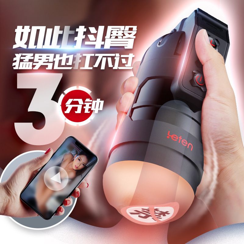  Âm Đạo Giả Leten Thunder Rung Rên Đa Chế Độ 