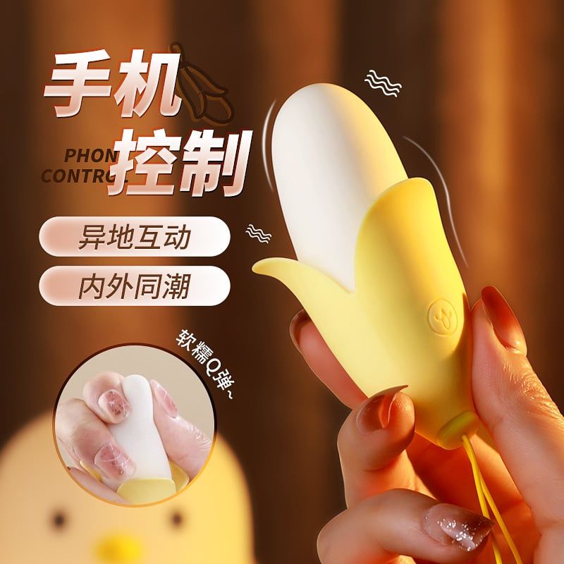  Trứng Rung Banana 10 Chế Độ Rung 
