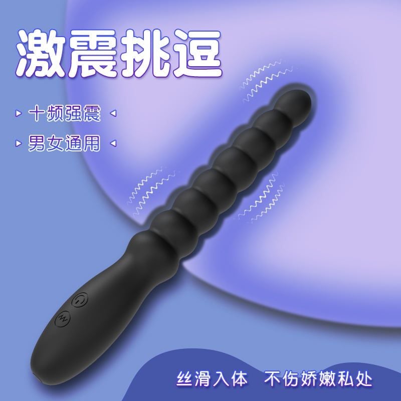  Que Rung Hậu Môn Yunman Dragon 10 Chế Độ Rung 