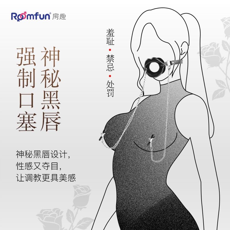  Kẹp Vú Kích Thích Đầu Ti Kèm Khóa Miệng 