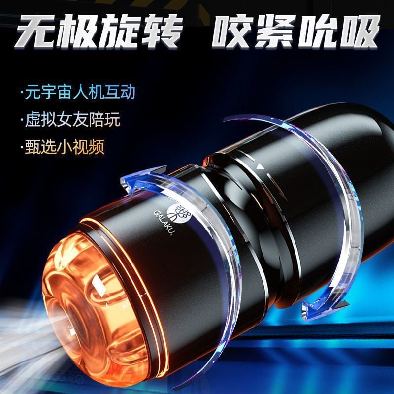  Âm Đạo Giả Galaku Cannon Điều Khiển App 