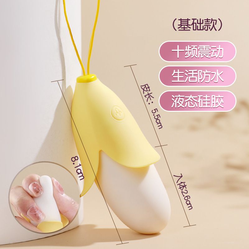  Trứng Rung Banana 10 Chế Độ Rung 