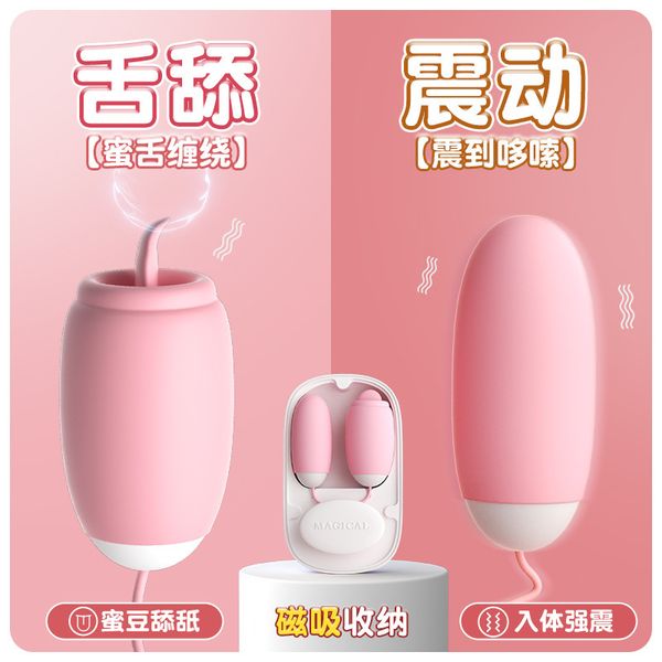 Trứng Rung Magic Box Có Lưỡi Liếm 12 Chế Độ Rung