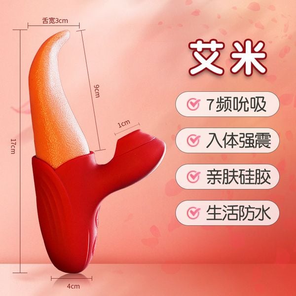 Lưỡi Rung Liếm Bú Jiuuy 10 Chế Độ