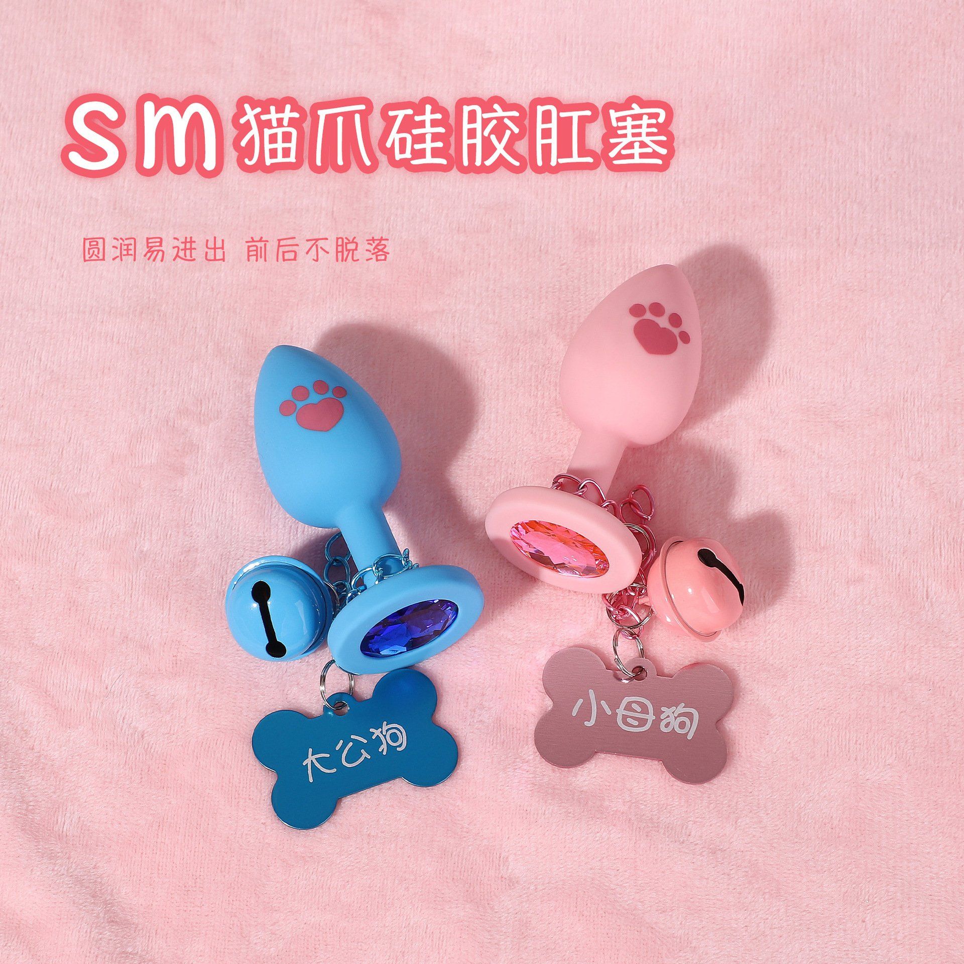  Phích Cắm Hậu Môn Silicone Fuck Me 